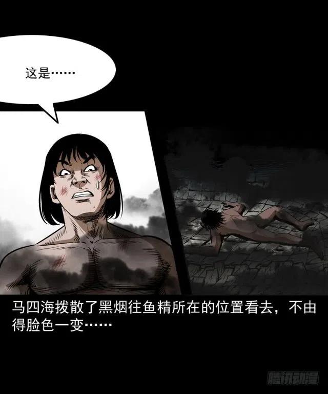 二十五话 化干戈17