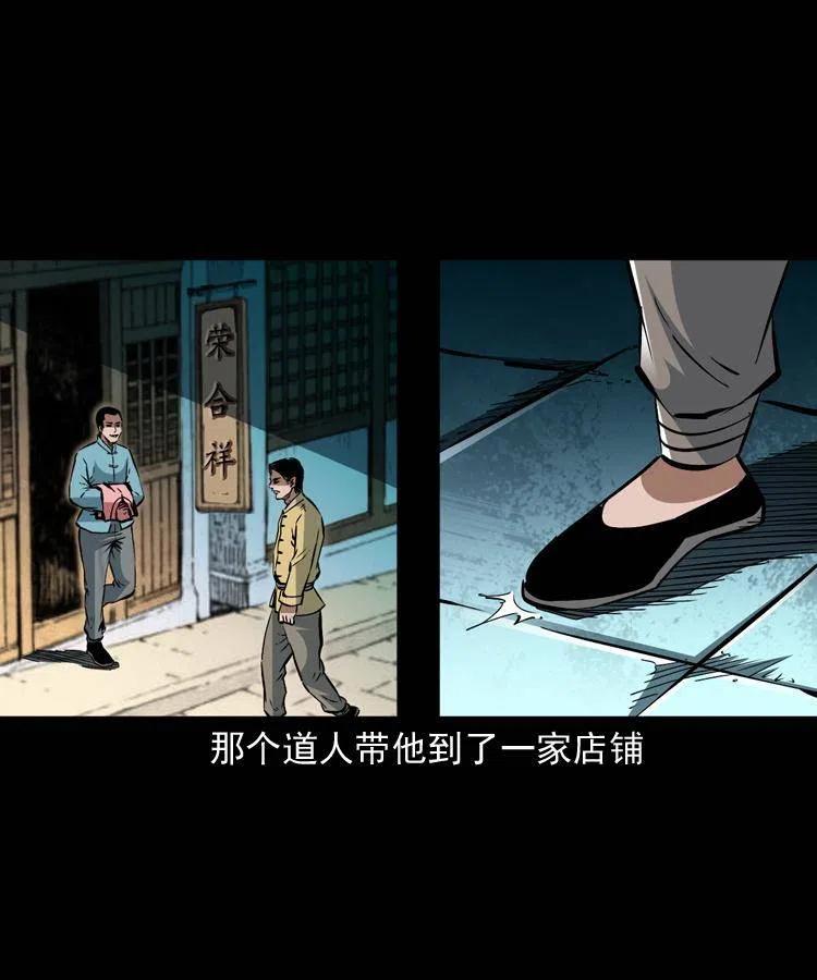 一百五十二话 往事31