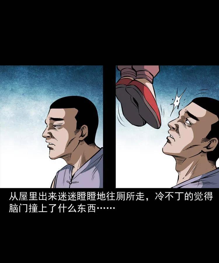 六十话 恶有恶报11