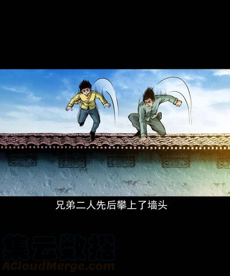 九十一话 再去逛街44