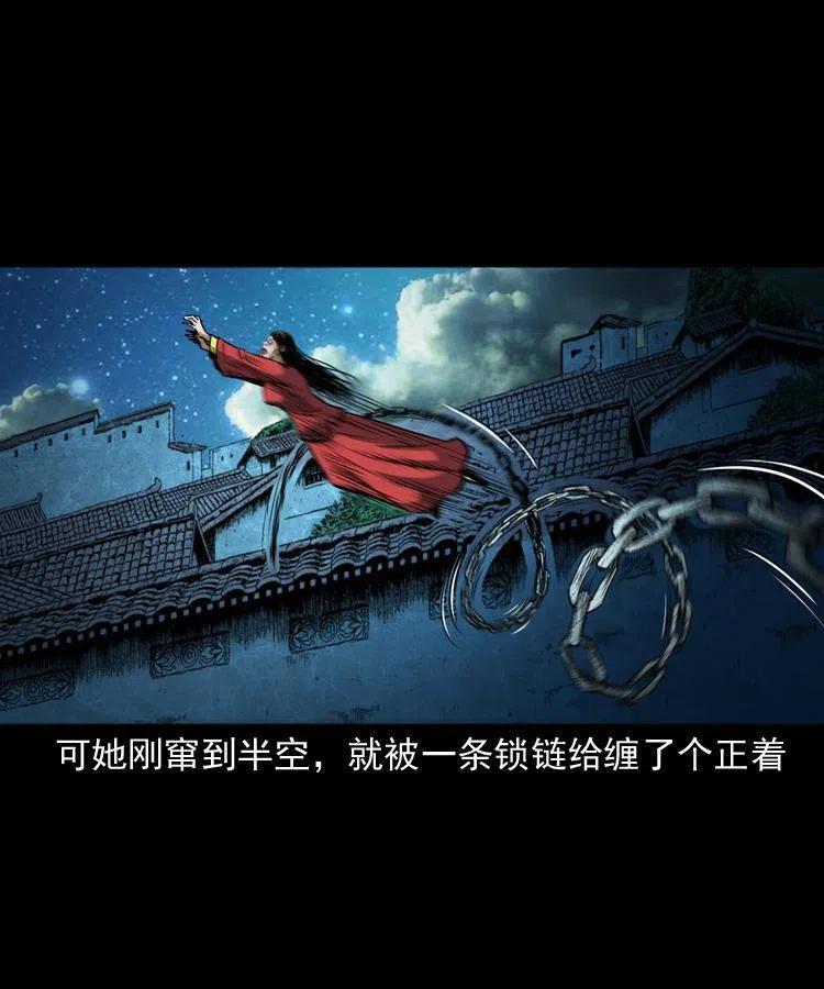 六十三话 阴差拘魂9