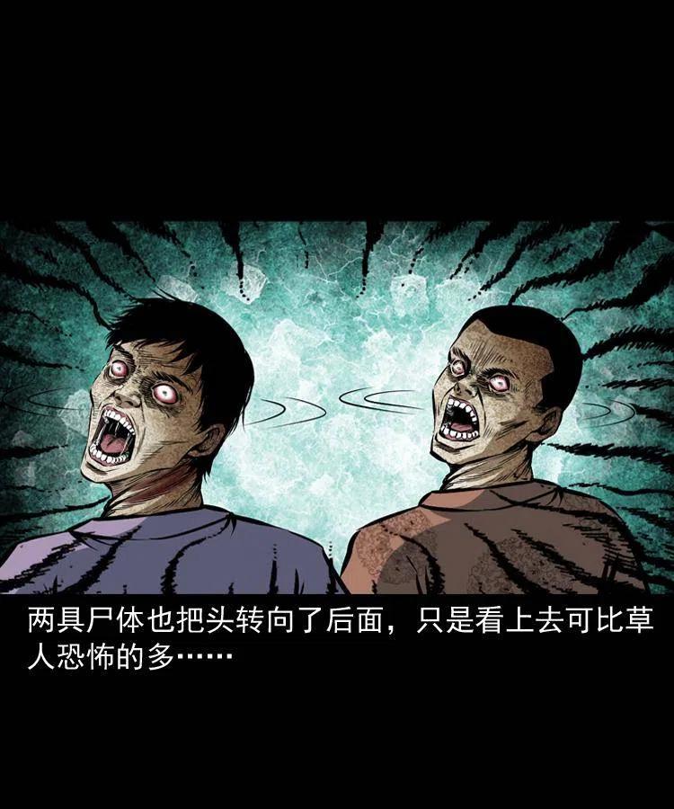 五十九话 我的娘啊19