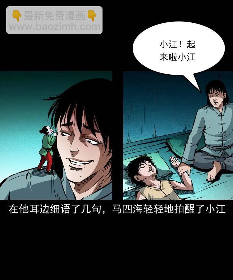九十三话 合照61