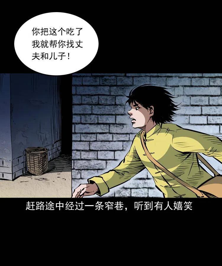 一百三十话 大破蜘蛛怪43