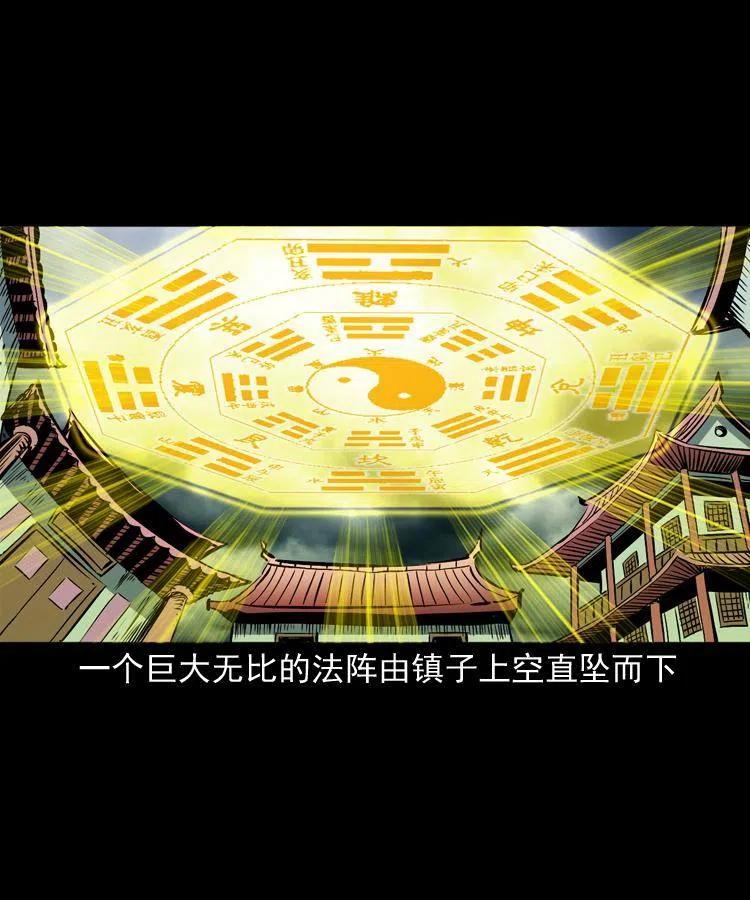 一百零五话 偷袭2