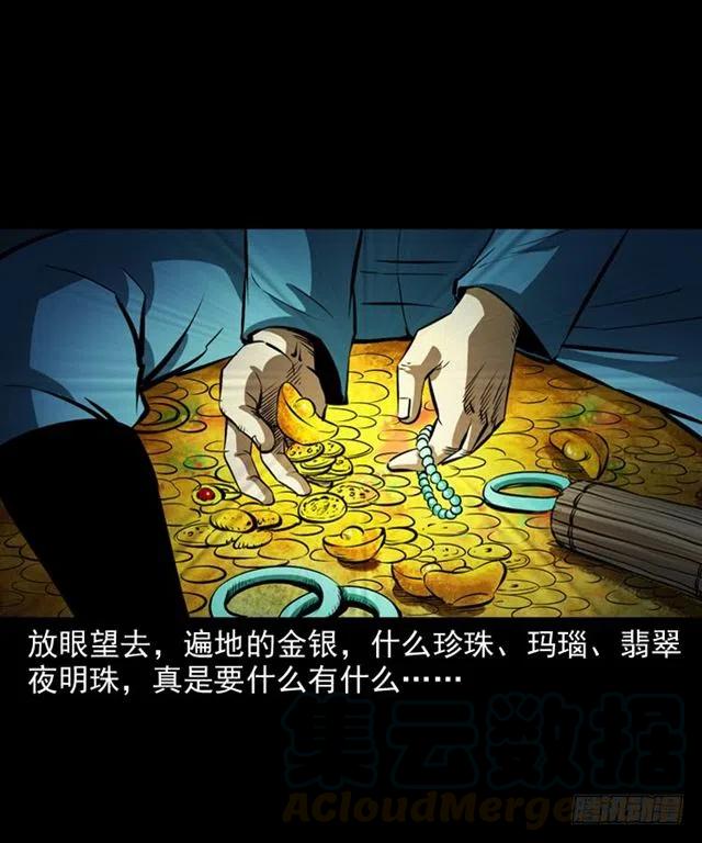 三十二话 活尸68