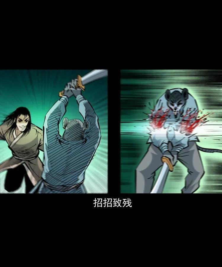 一百五十二话 往事13