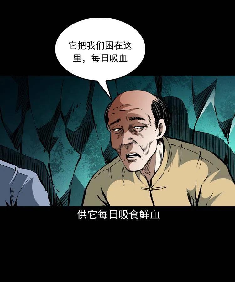 一百四十话 逃出生天31
