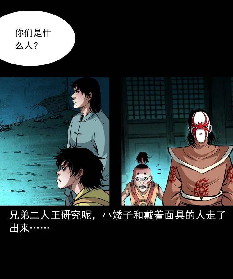 九十四话 新的对手41