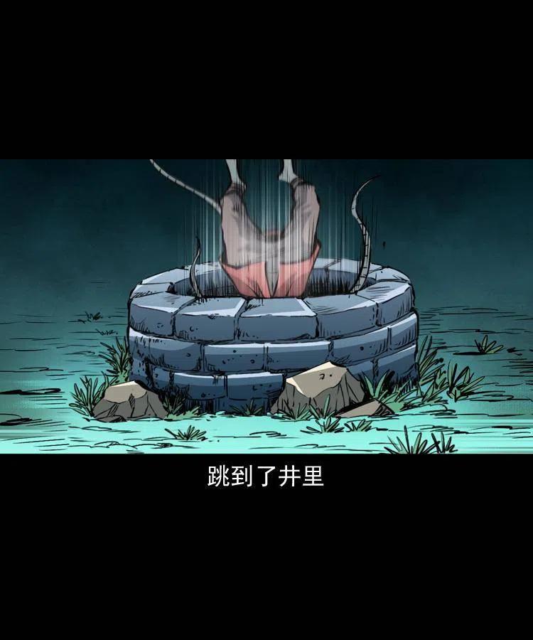 一百二十四话 地下城8
