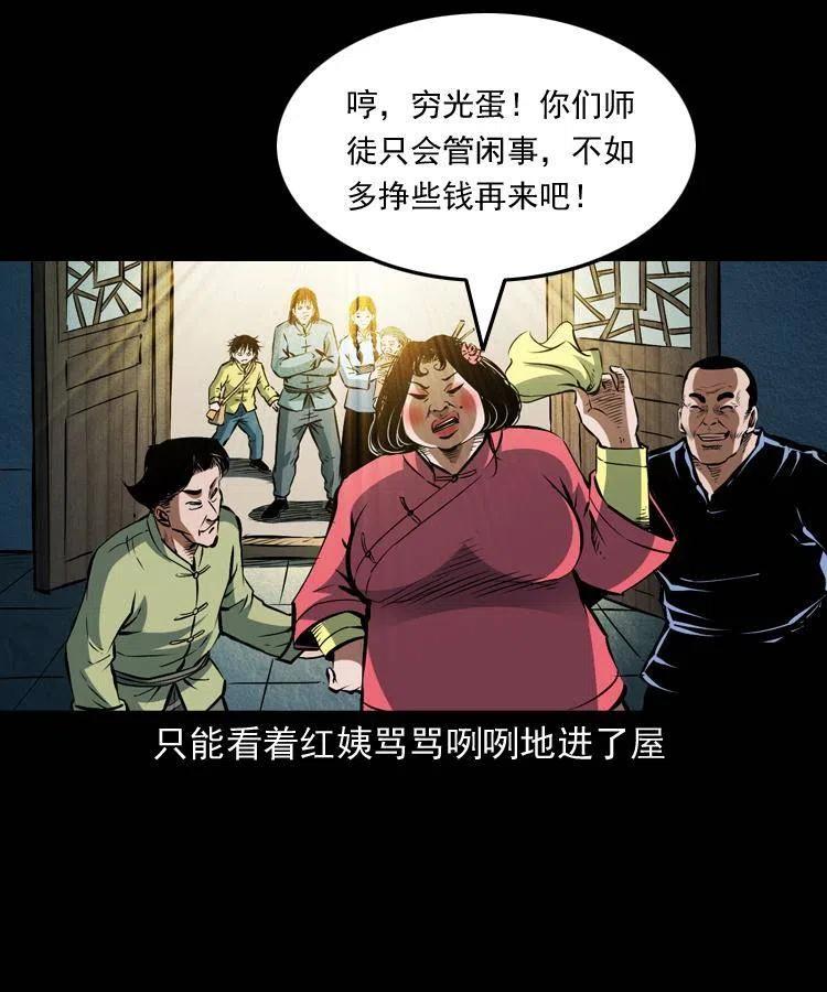九十一话 再去逛街38