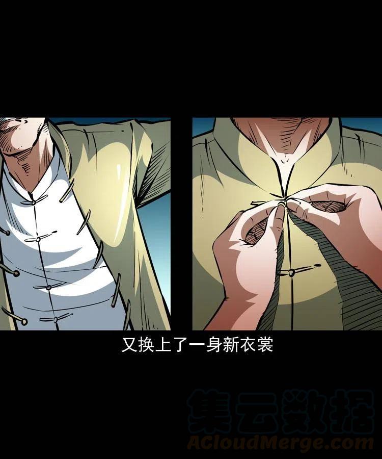 一百二十二话 七叔回来了60