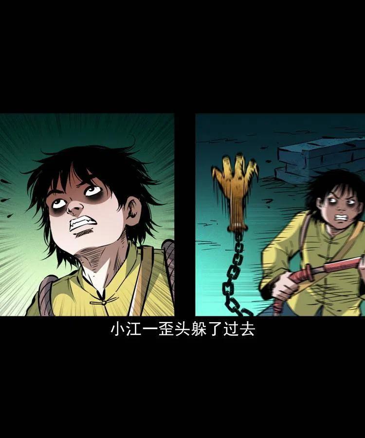 一百五十话 反击44