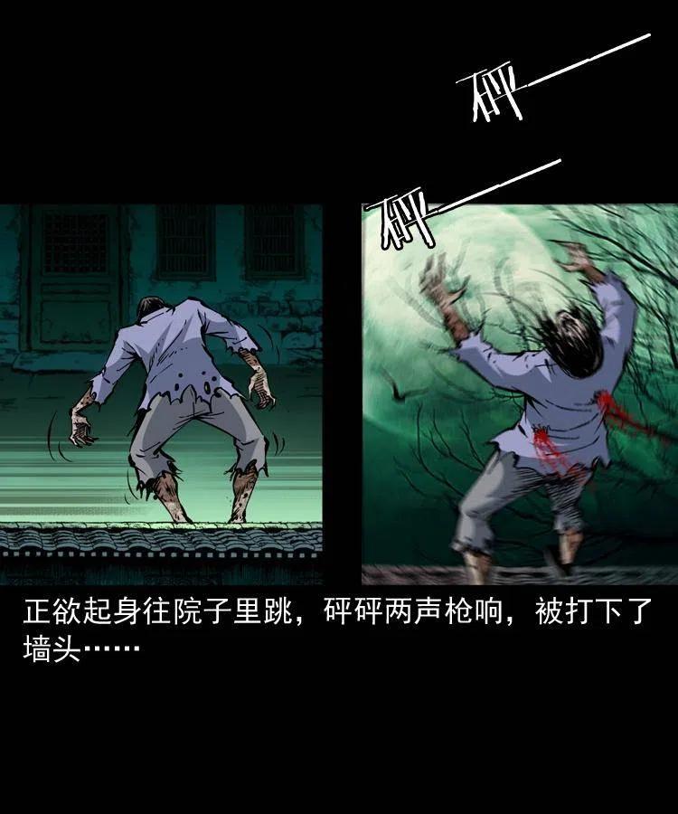 一百三十七话 寻镜降尸50