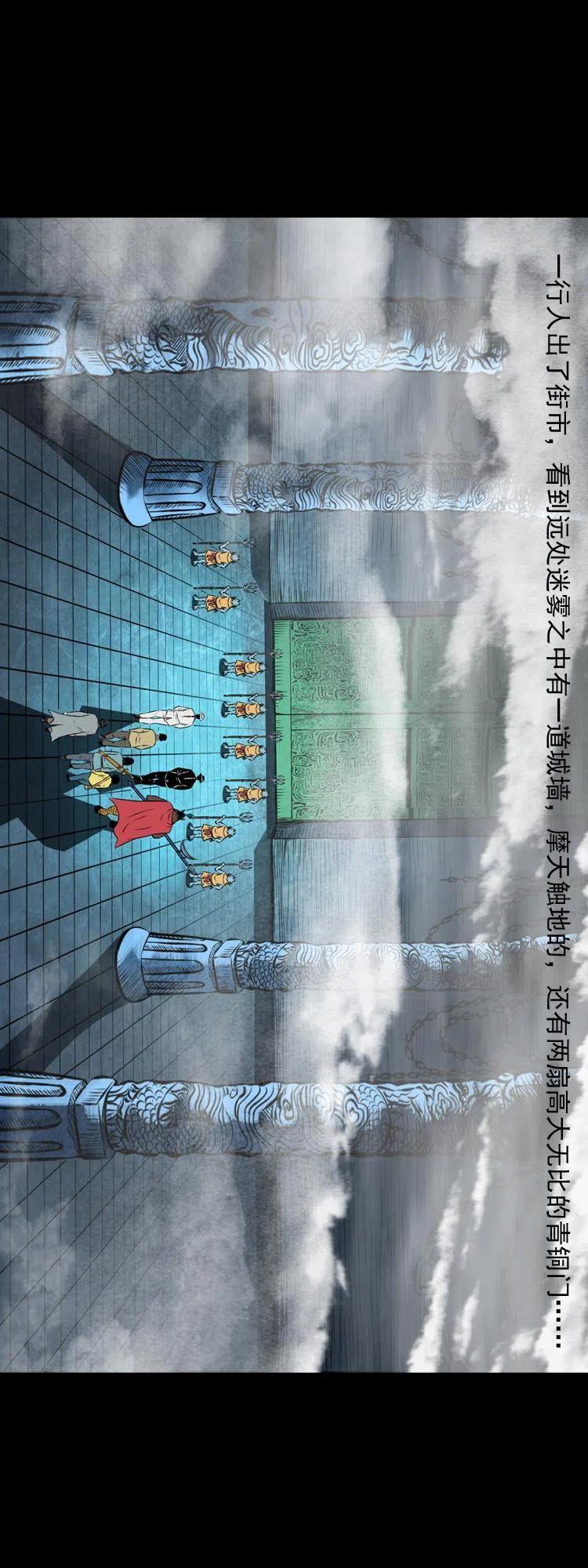 七十一话 渡阴河34