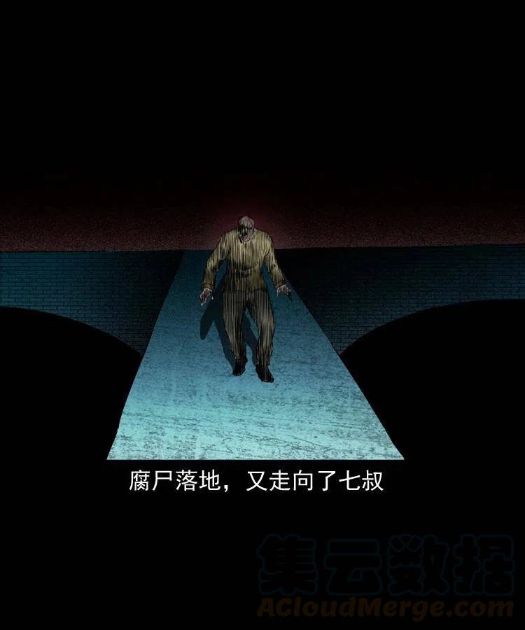 八十话 小江的救赎32