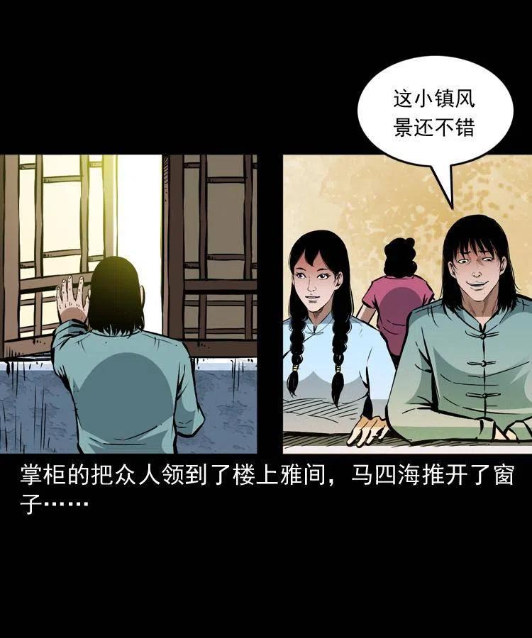 一百五十七话 住店10
