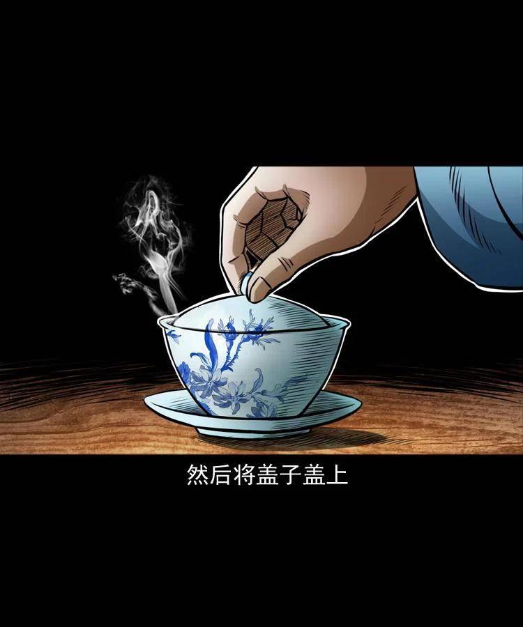 六十九话 无极的下落27
