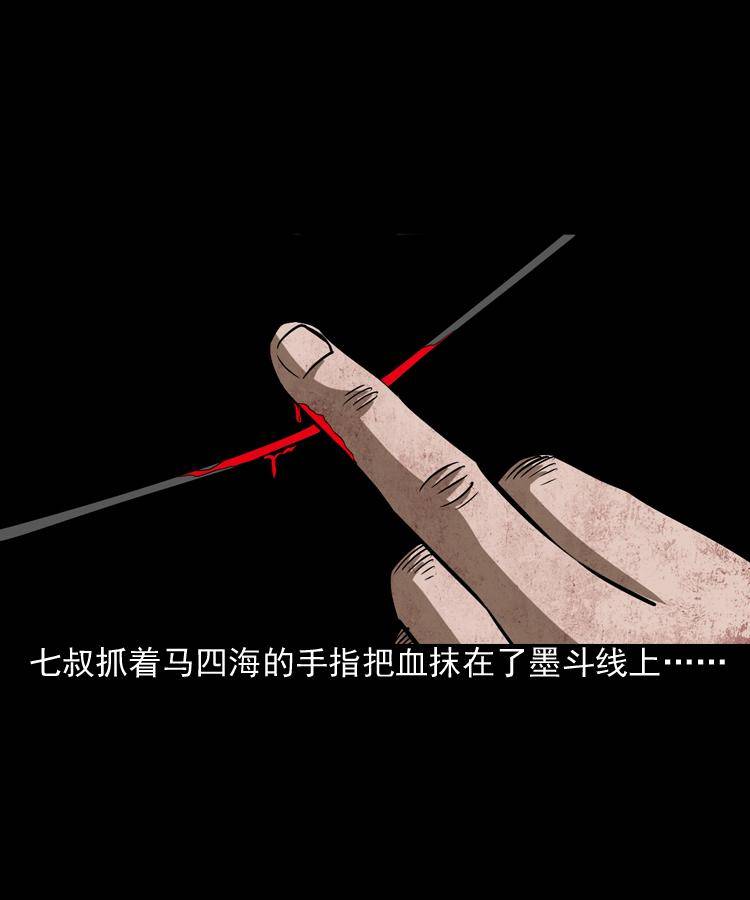 第三话 行尸44