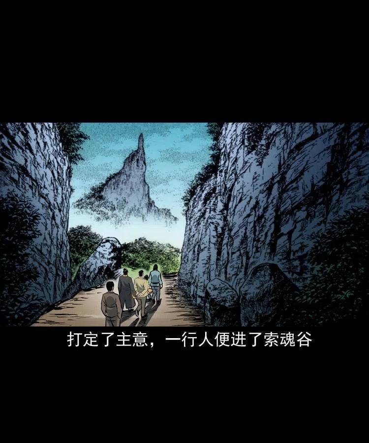 一百零八话 诡异的石像35