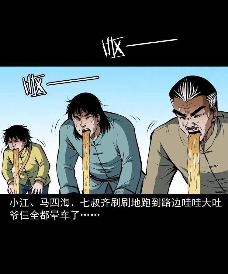 六十四话 七叔来了37