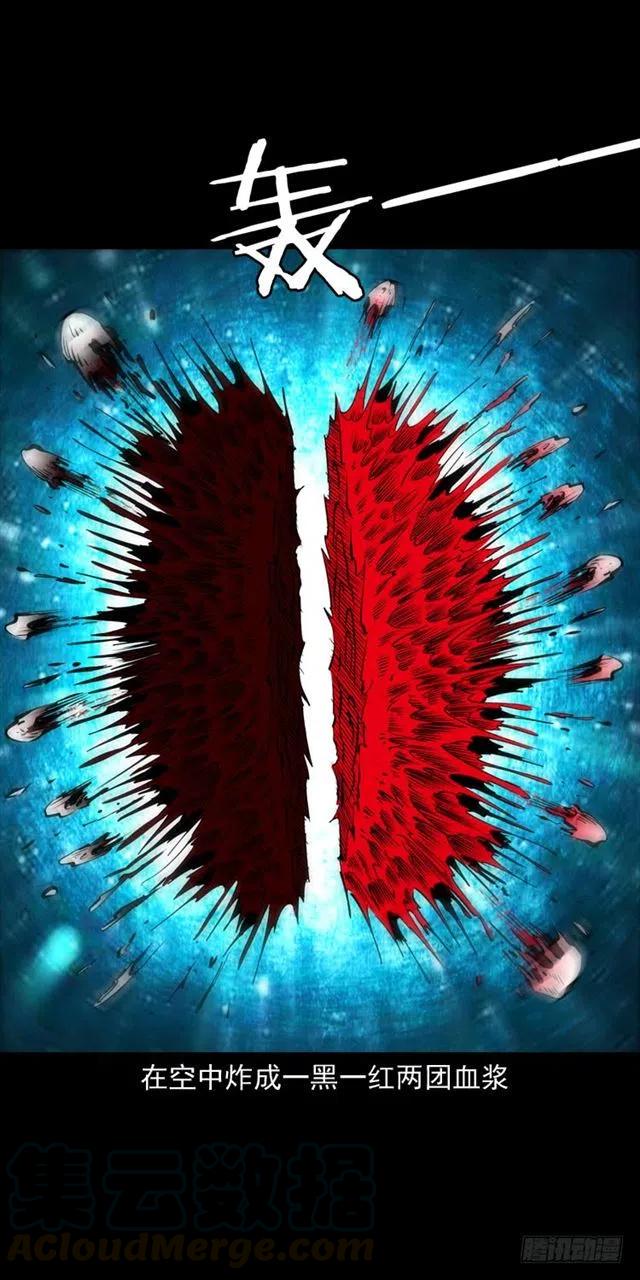 三十八话 终结24