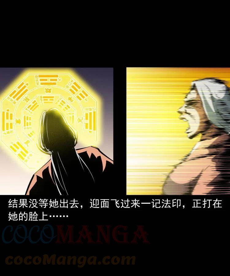 一百五十九话 终人之托39