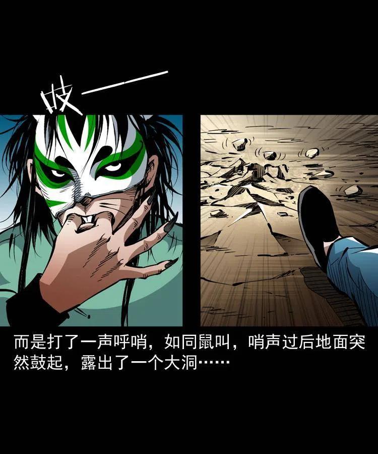 一百三十二话 深入鼠穴22