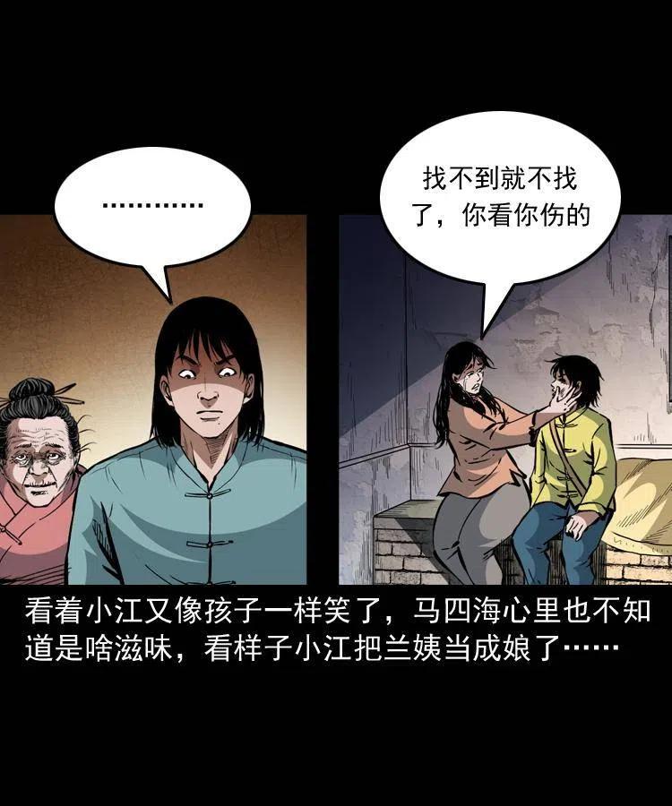 一百三十五话 百猫伏鼠58