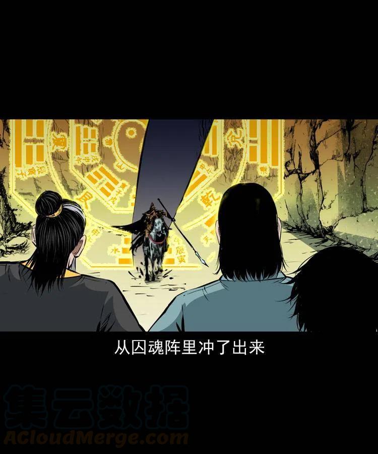一百一十八话 迟来的宝福18