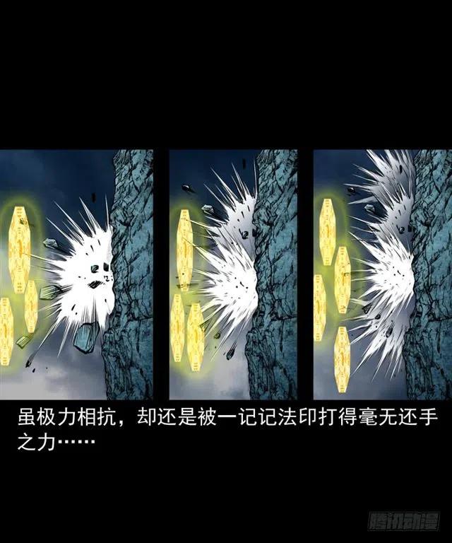 三十七话 命中注定51