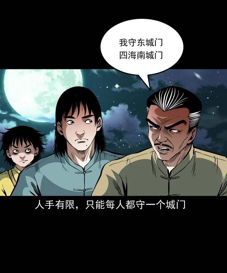 一百四十二话 救世鼠王58
