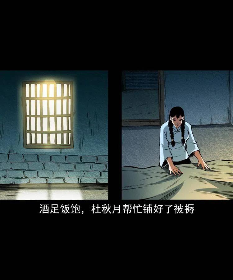 八十七话 回来的到底是谁37