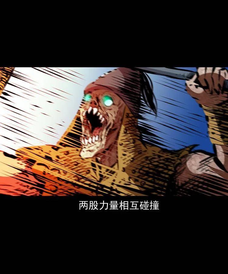 一百一十八话 迟来的宝福41