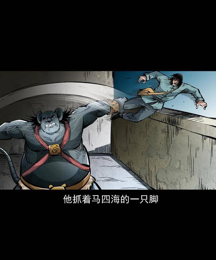 一百二十七话 火烧老鼠城26