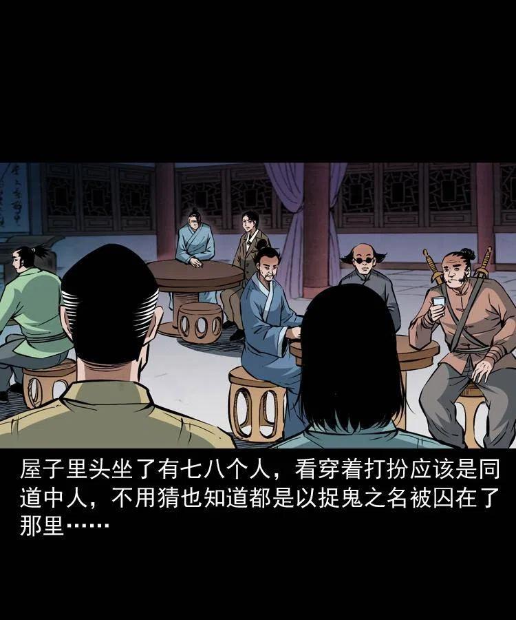 一百零一话 大帅的阴谋25