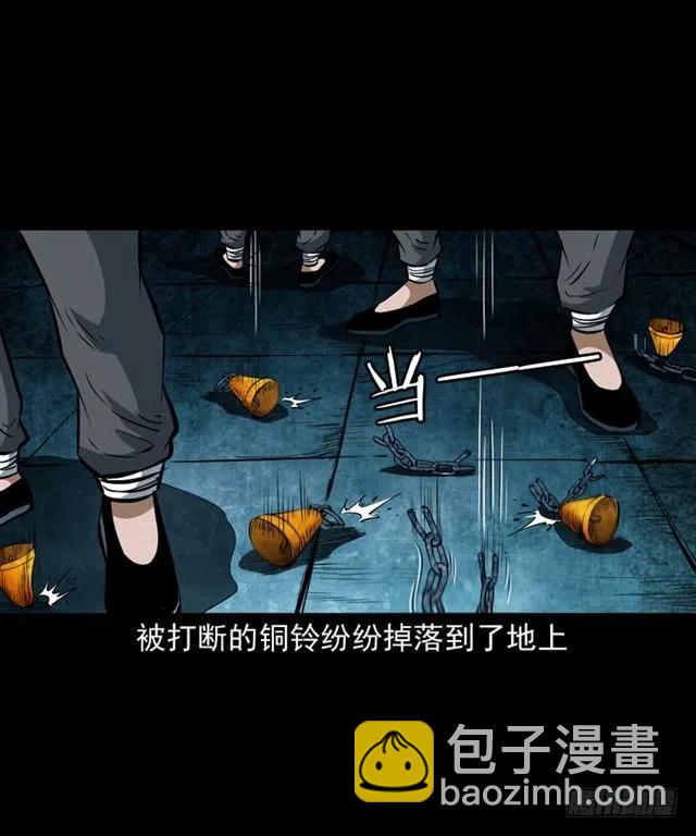 三十话 尸仙5