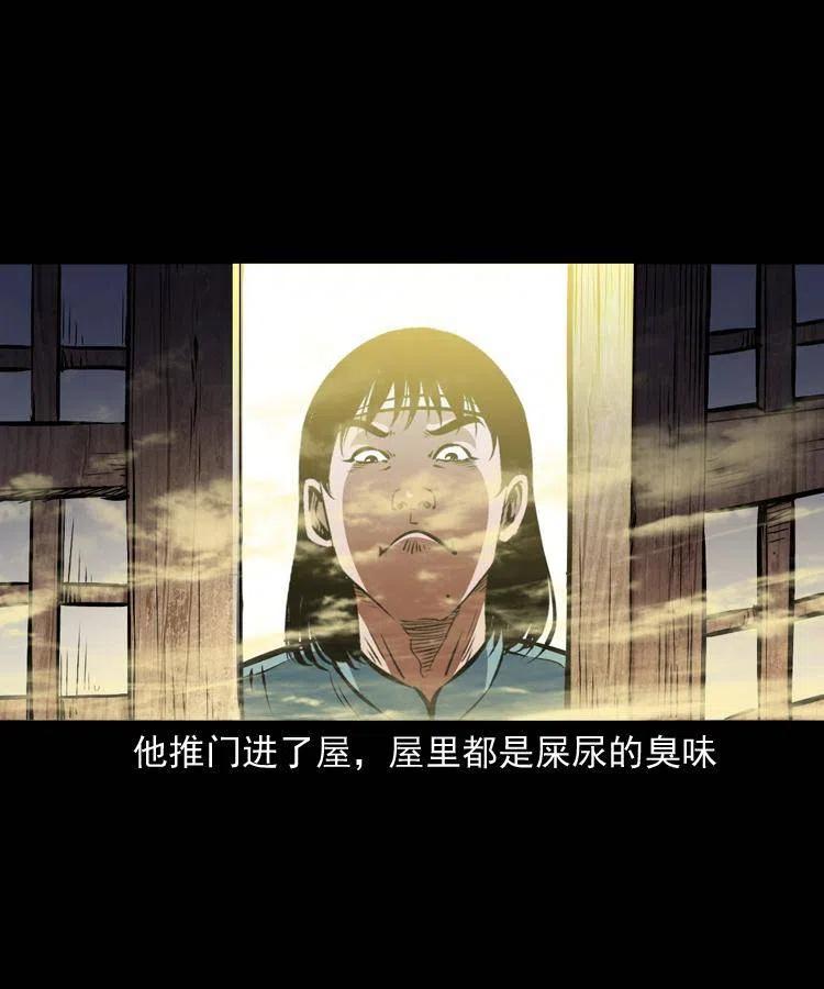 一百二十一话 七叔倒下了46