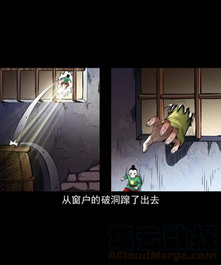 一百三十三话 鼠化的小江27