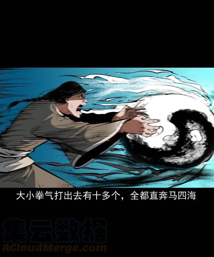 一百五十六话 围攻鼠郎君54