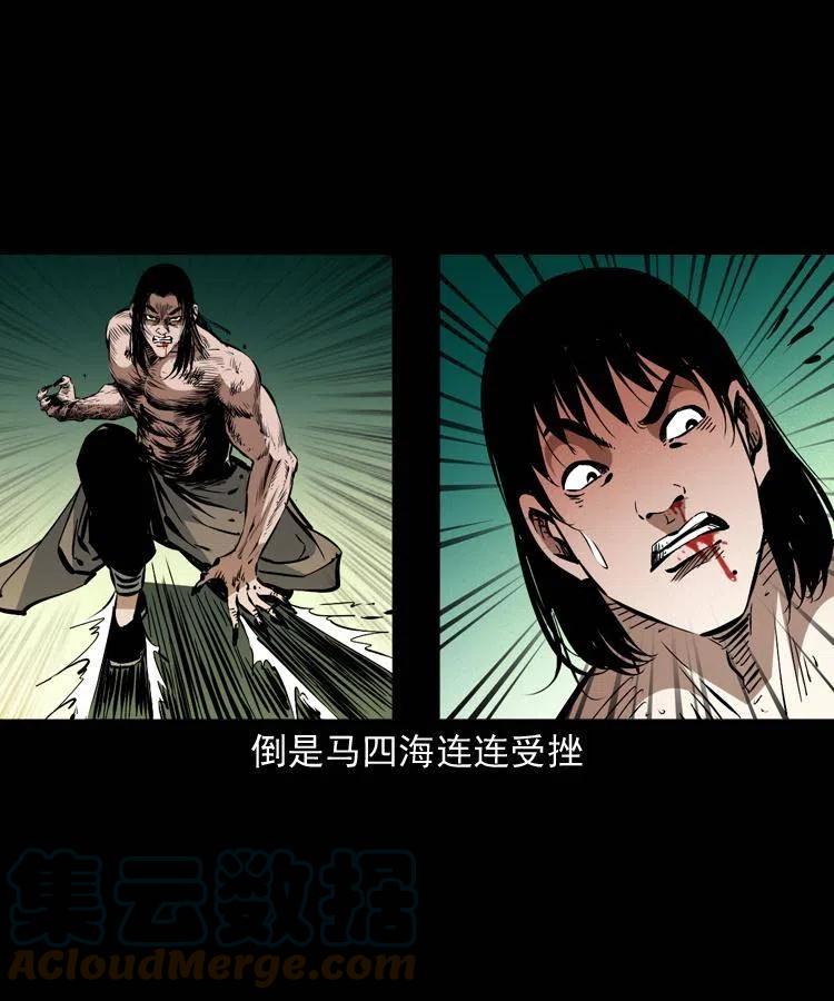 一百五十五话 最强鼠郎君36