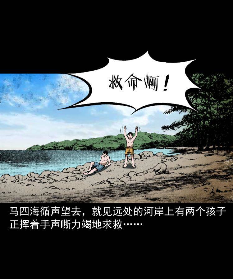第十二话 水魁31