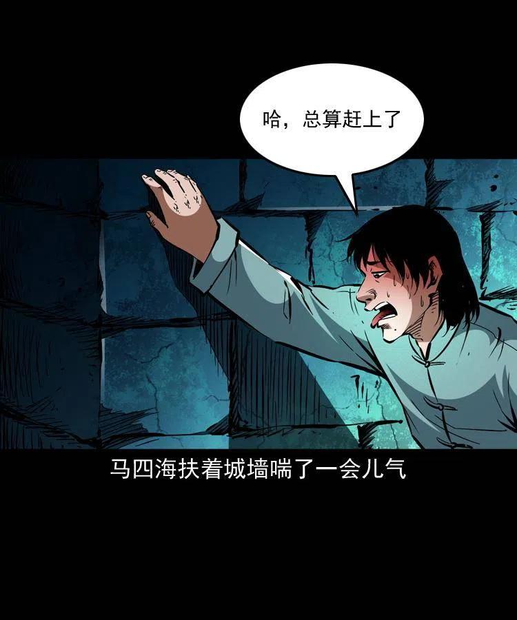 一百四十三话 守城17