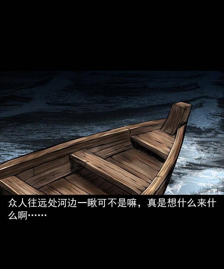 七十一话 渡阴河62