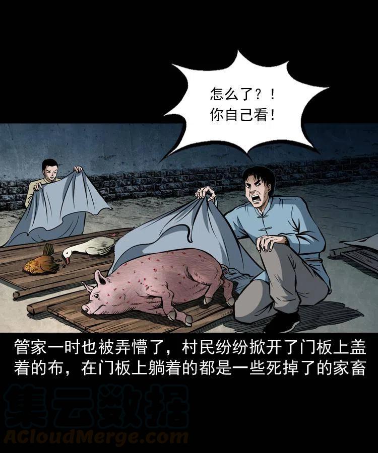 五十四话 回家44