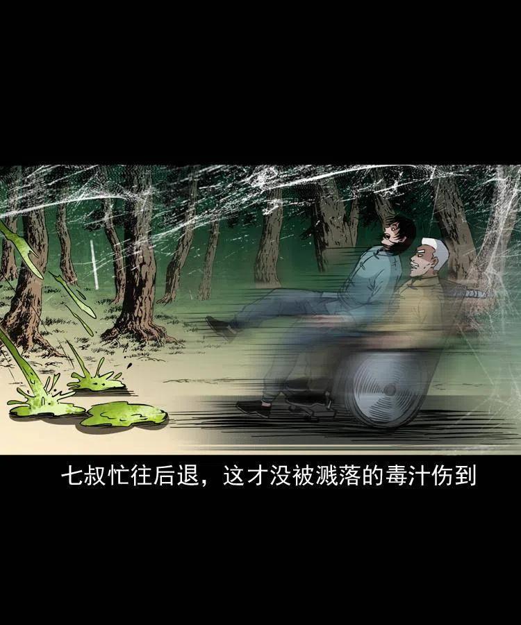 一百二十九话 普明寺夺宝26