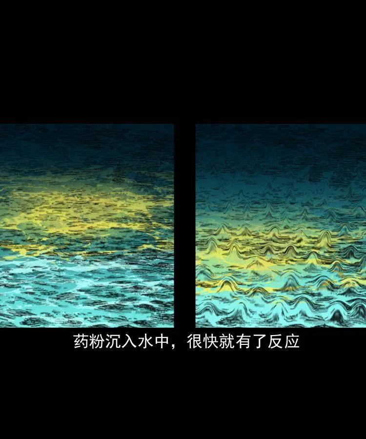 一百四十八话 小江的兽性25