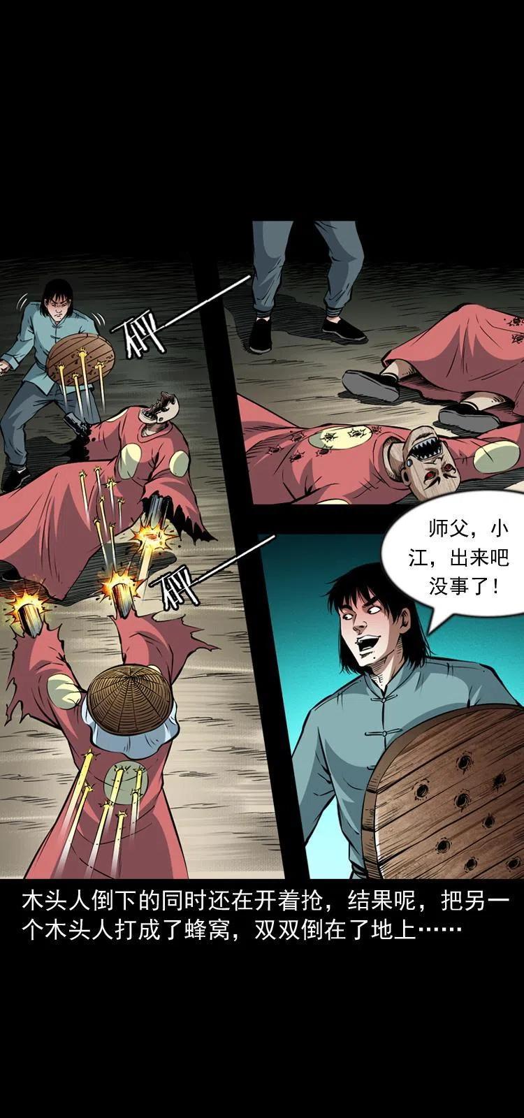 九十九话 拿了也不还给你37