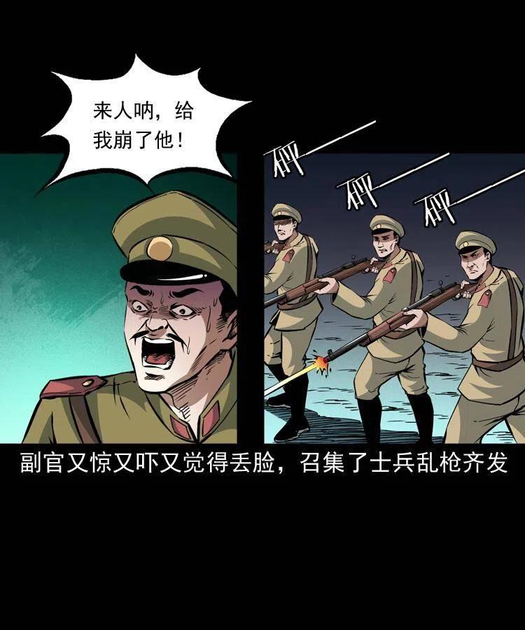 一百零六话 大内高手22