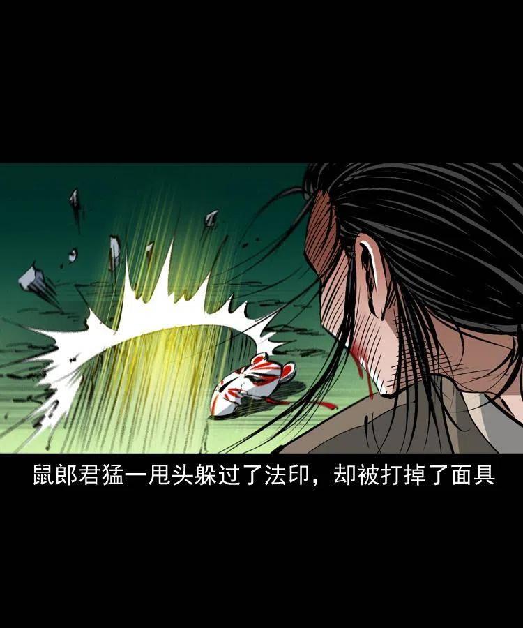 一百五十一话 斗法62